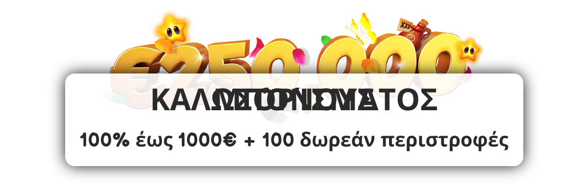 Robocat Casino - Slots και Μπόνους στην Ελλάδα